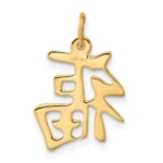 14k Chinese Symbol Good Luck Charm - Image 3