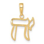 14k Chai Cut-out Pendant - Image 3
