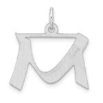 Small Sterling Silver Rhodium-plated Artisan Block Letter M Initial Charm - Image 3
