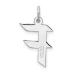Sterling Silver Rhodium-plated Artisan Block Letter F Initial Charm - Image 3