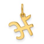 Sterling Silver Gold-tone Polished Letter H Initial Charm - Image 3