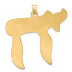 14k Polished Extra Large Solid Chai Symbol Pendant - Image 4