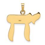 14k Polished and Textured Solid Chai Symbol Pendant - Image 4